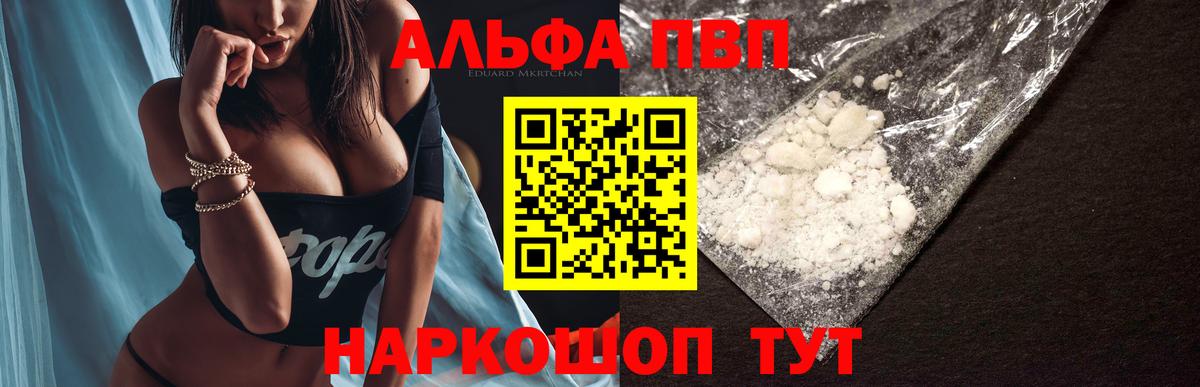 А ПВП мука Киров