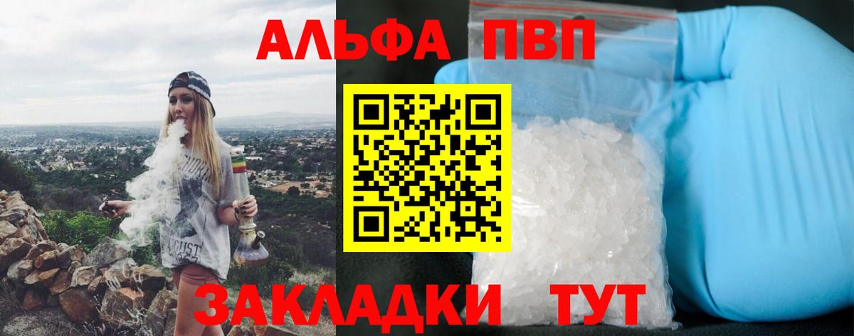 ГАШИШ Киров