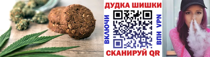наркота  hydra онион  Canna-Cookies конопля  Киров 