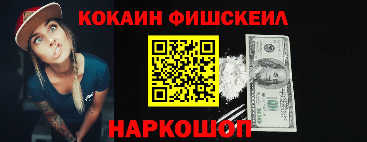как найти наркотики  Киров  Cocaine  Кокаин 99%  COCAIN Эквадор 