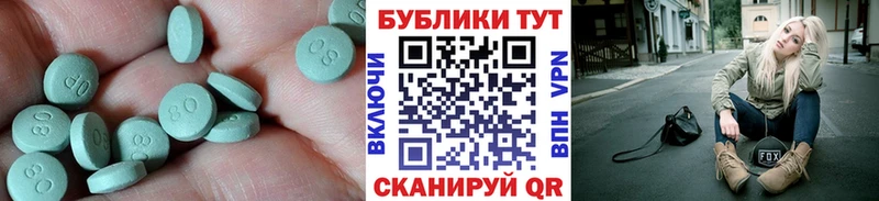 Ecstasy бентли  что такое наркотик  блэк спрут как зайти  Киров 