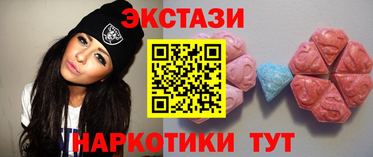 Экстази бентли Киров