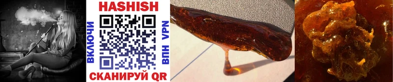 ГАШ убойный  Киров 