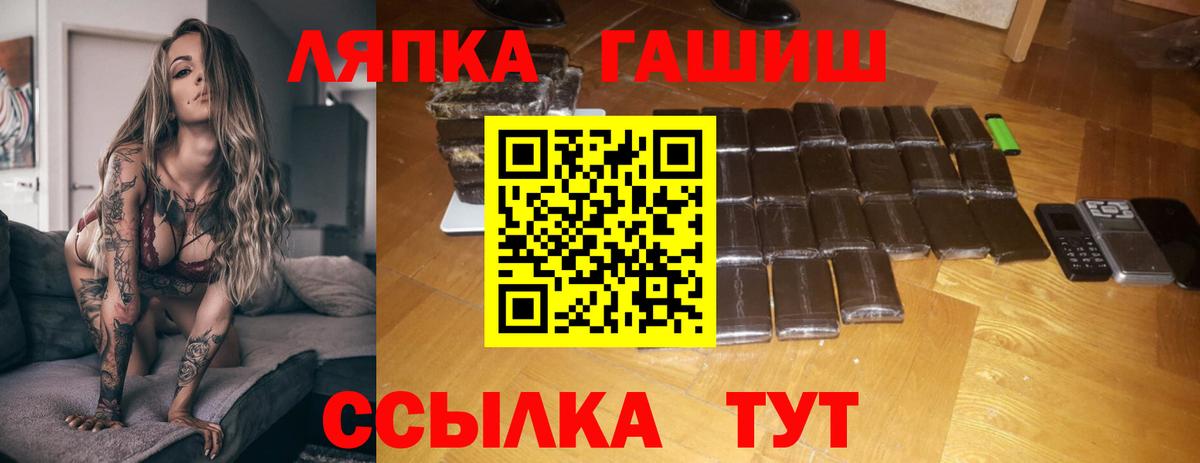 ГАШИШ VHQ Киров