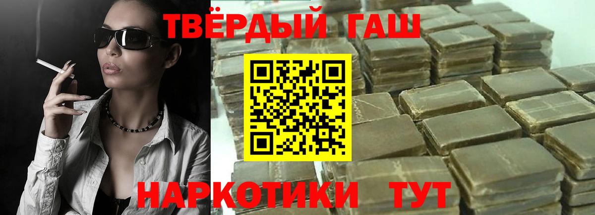 Гашиш Изолятор Киров