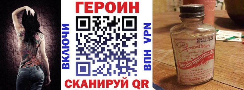 ГЕРОИН Афган  Киров 