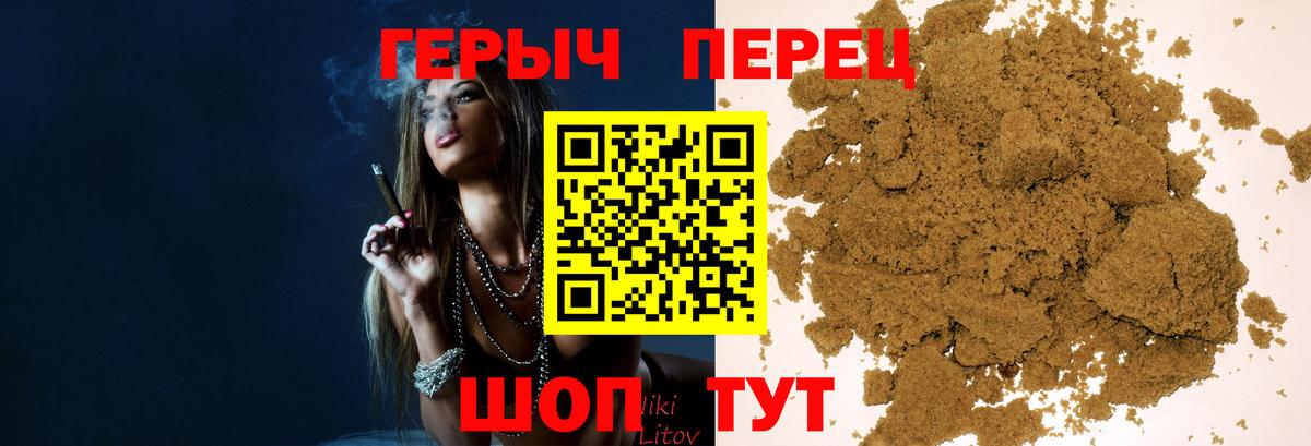 Киров  ГЕРОИН Heroin  Вход с VPN 