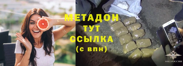 меф VHQ Новокубанск