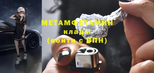 соль ск Нефтегорск