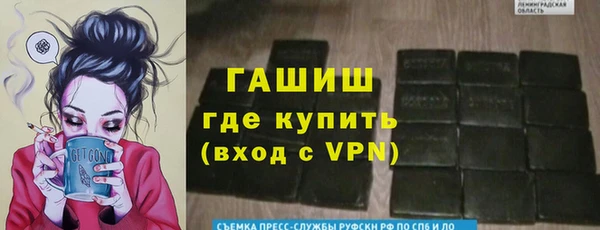 мефедрон VHQ Нея