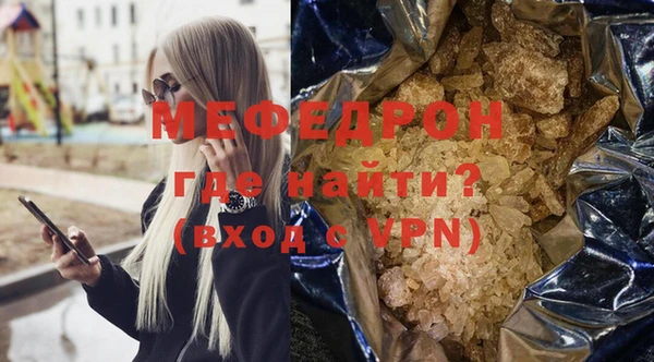 мефедрон VHQ Нея