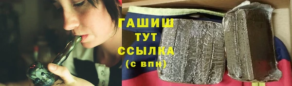 меф VHQ Новокубанск