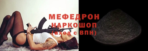 ПСИЛОЦИБИНОВЫЕ ГРИБЫ Новозыбков