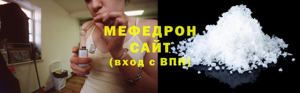 соль ск Нефтегорск