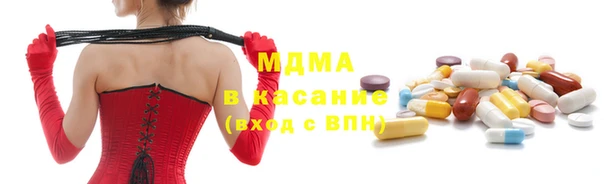 соль ск Нефтегорск