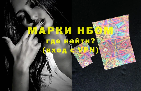 ешки Нефтекумск