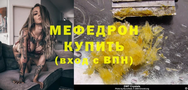 соль ск Нефтегорск