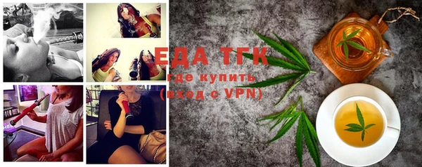 соль ск Нефтегорск