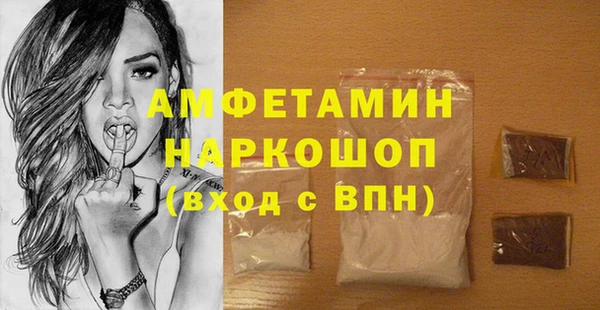 ешки Нефтекумск