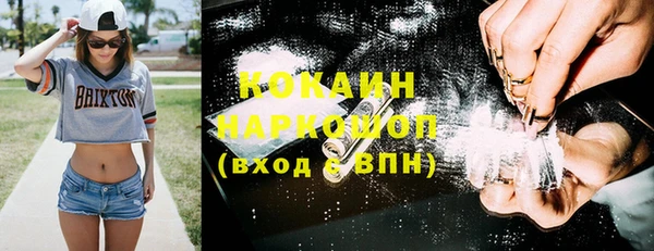 мефедрон VHQ Нея