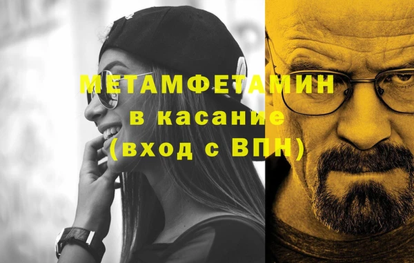 мефедрон VHQ Нея
