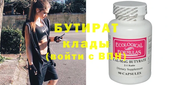 ешки Нефтекумск