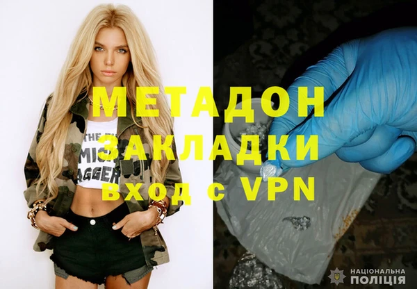 соль ск Нефтегорск