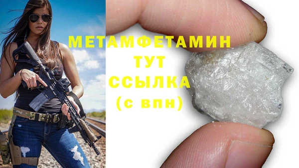 мефедрон VHQ Нея