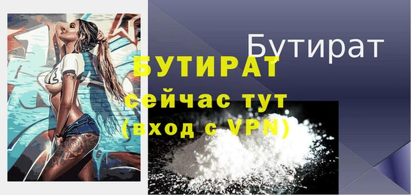 мефедрон VHQ Нея