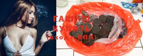 соль ск Нефтегорск