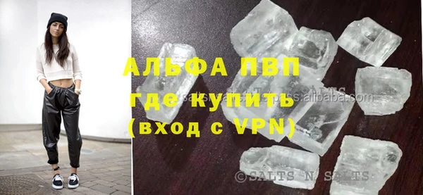 мефедрон VHQ Нея