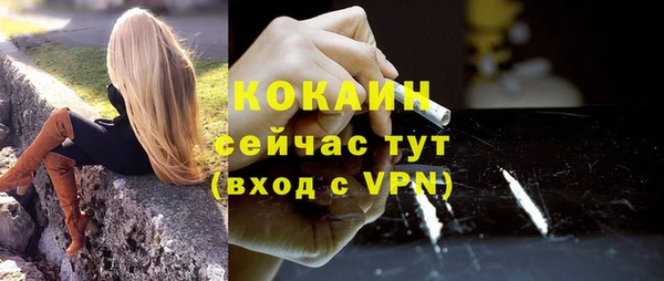 соль ск Нефтегорск