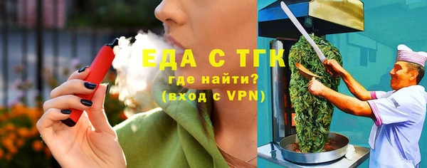 ешки Нефтекумск