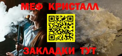 прущая мука Бийск