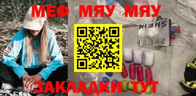 прущая мука Бийск