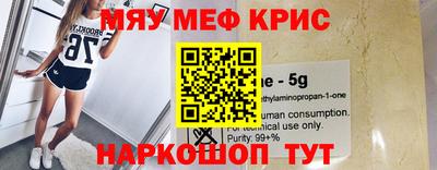 spice Апрелевка