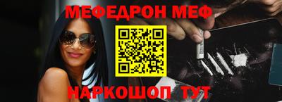 дживик Апшеронск