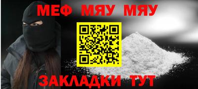 MESCALINE Берёзовский