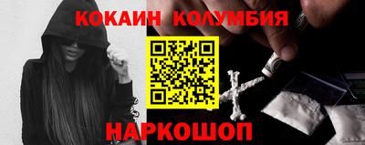 прущий лед Аргун