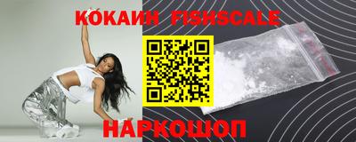 дживик Апшеронск