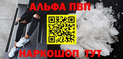 прущая мука Бийск