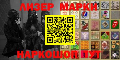 spice Апрелевка