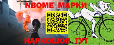 прущий лед Аргун