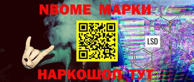MESCALINE Берёзовский