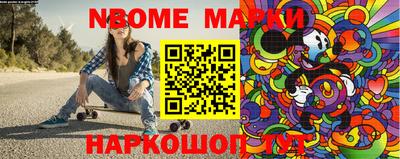 стафф Ликино-Дулёво
