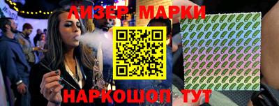 дживик Апшеронск