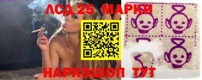 прущий лед Аргун