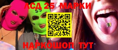 MESCALINE Берёзовский