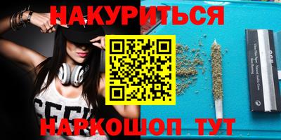 дживик Апшеронск