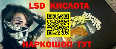 ПСИЛОЦИБИНОВЫЕ ГРИБЫ Беслан